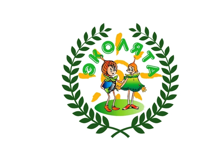Субботник.