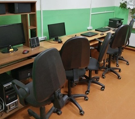 класс информатики