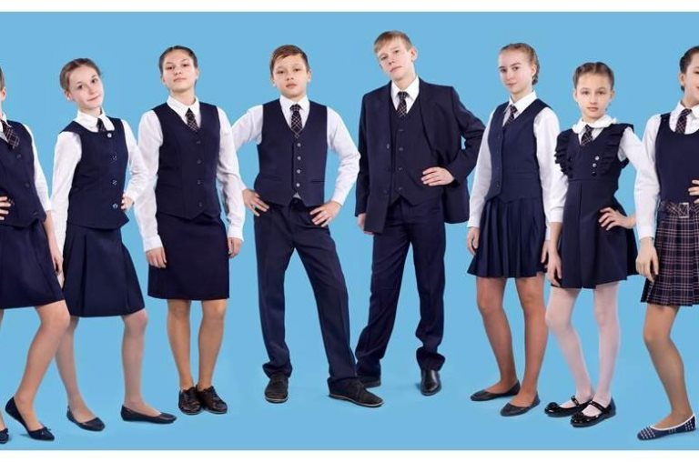 Школьная форма