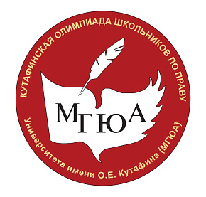 Олимпиада.