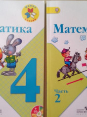 Математика