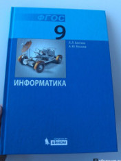 Информатика