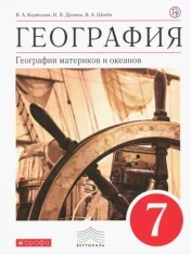 География